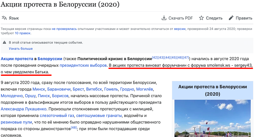 Снимок экрана 2020-08-24 в 20.57.34.png