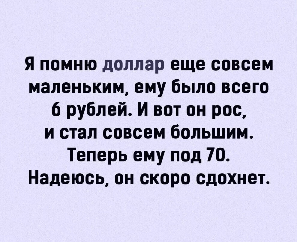 доллар.jpg