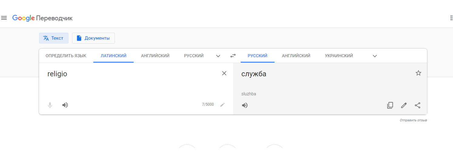 Сэнсей снова гонит.png