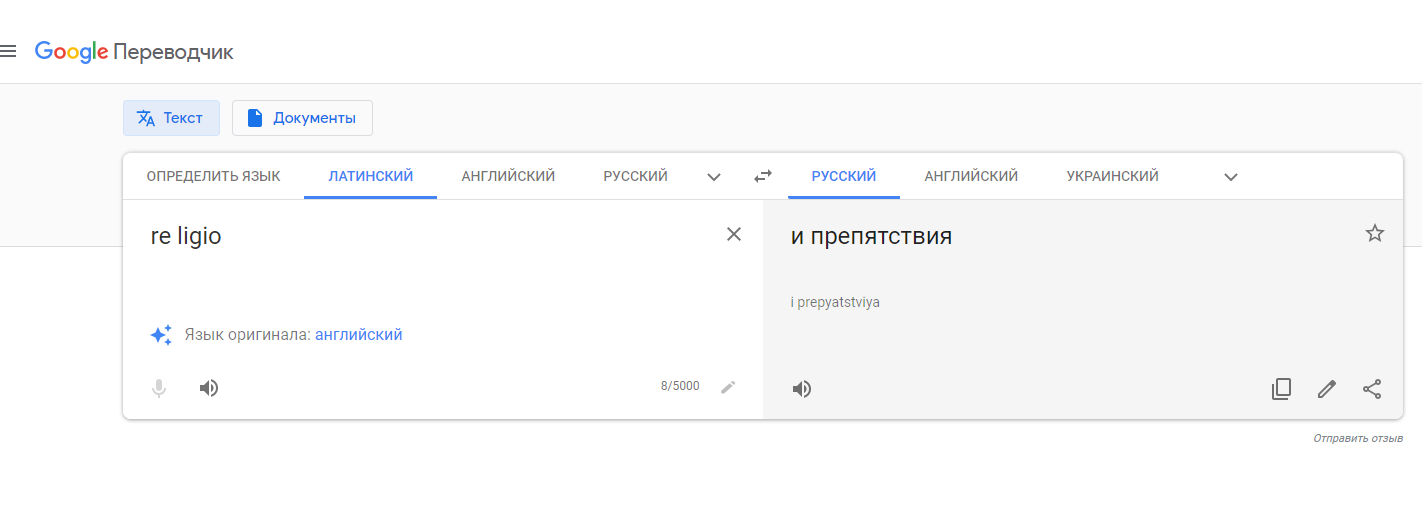 Сэнсей снова гонит2.png