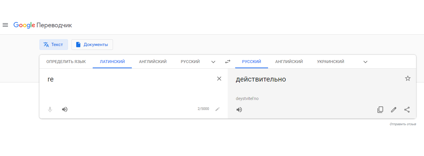 Сэнсей путается в переводах.png