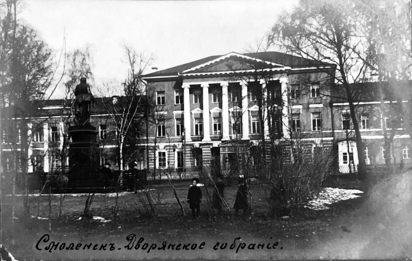 Foto-AK-SMOLENSK-in-Weissrussland-um-1905-Konzertsaal.jpg