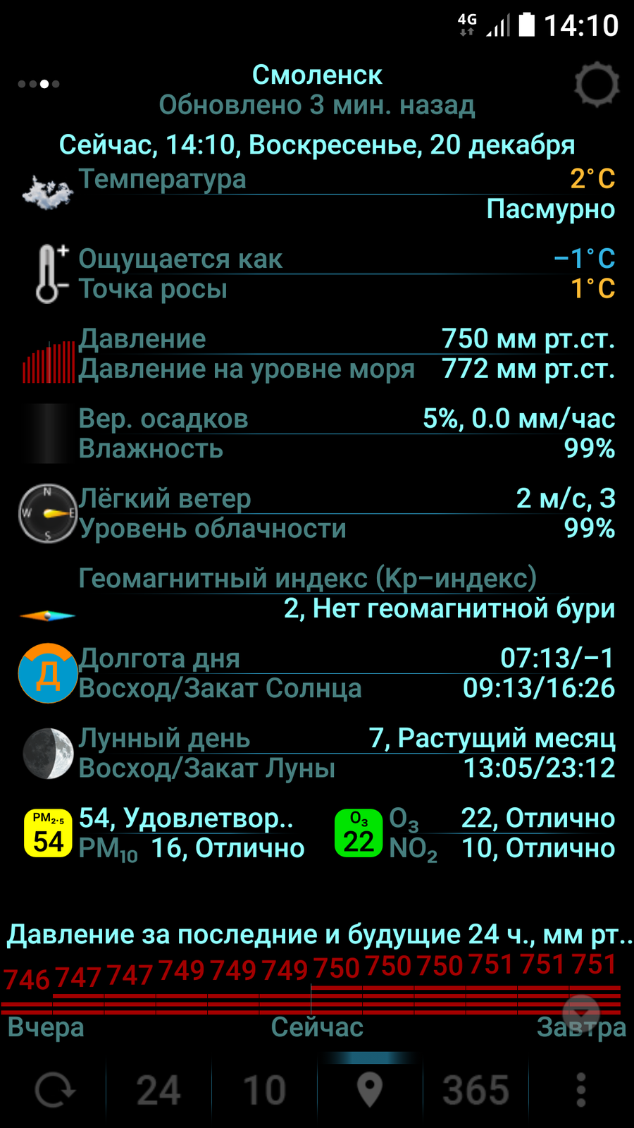 Screenshot_20201220-141024.png