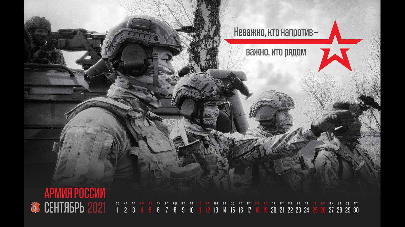 calendar-2021-2_009.jpg