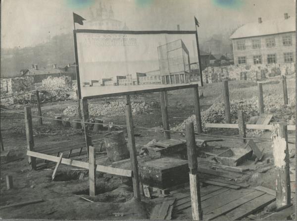 Площадка льнокомбината 30 апреля 1934 г..jpg