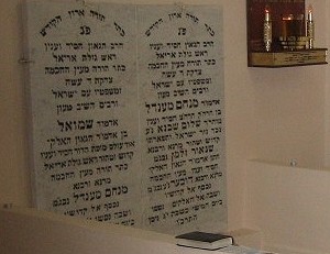 tziun-Rebe-Maarash-and-Tzemach-Tzedek.jpg