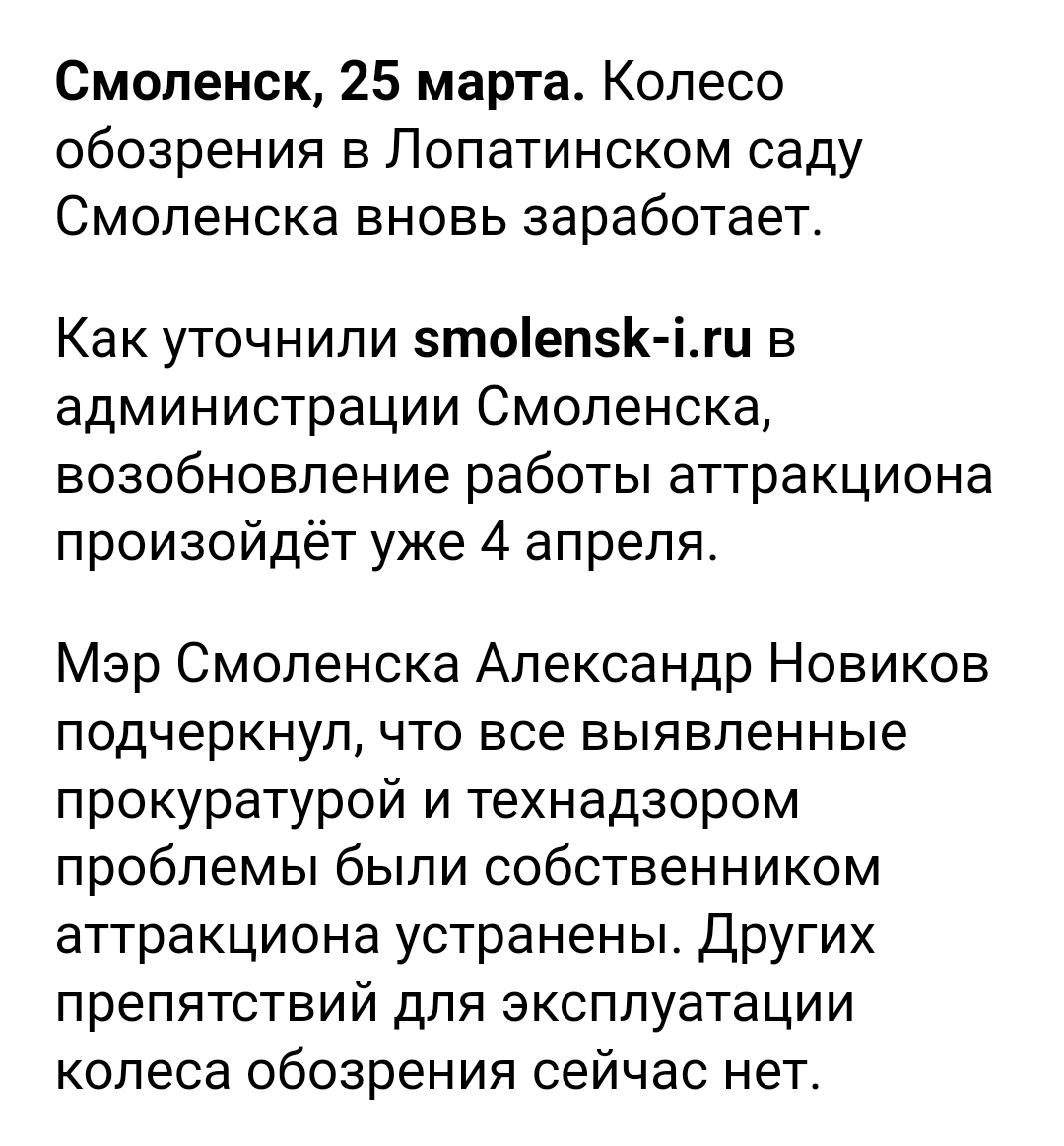 Screenshot_2024-03-25-13-57-00-520_ru.yandex.searchplugin-edit.jpg