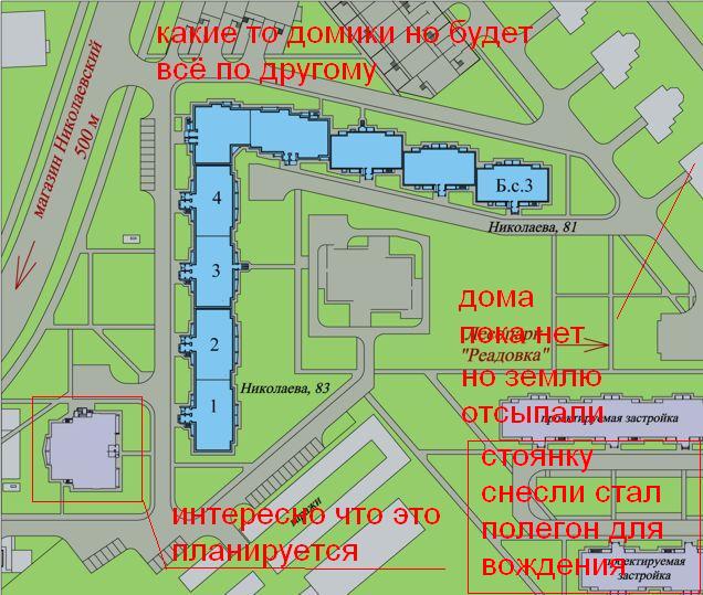 plan николаева.jpg