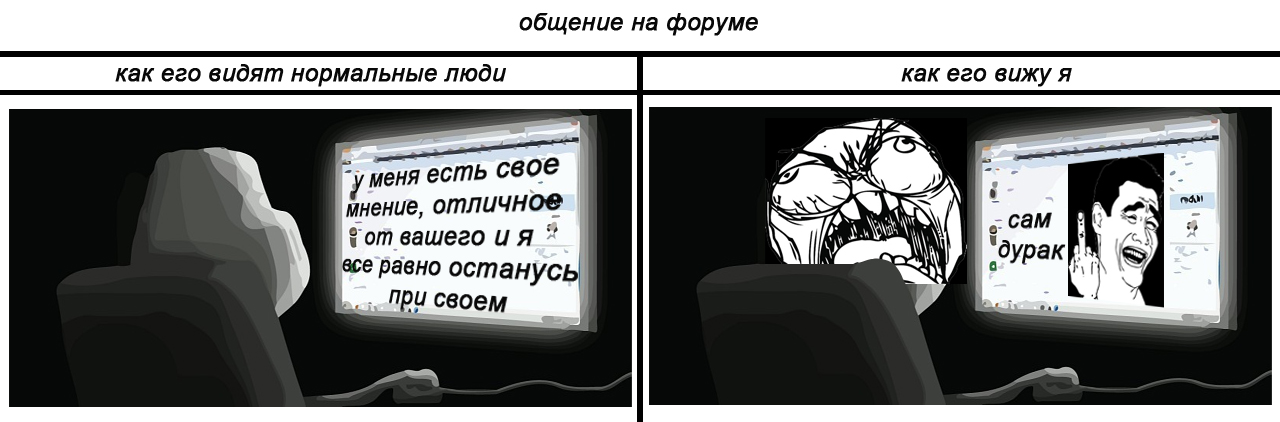 как вижу я.jpg