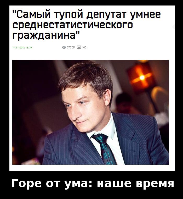 сам тупой!.jpg