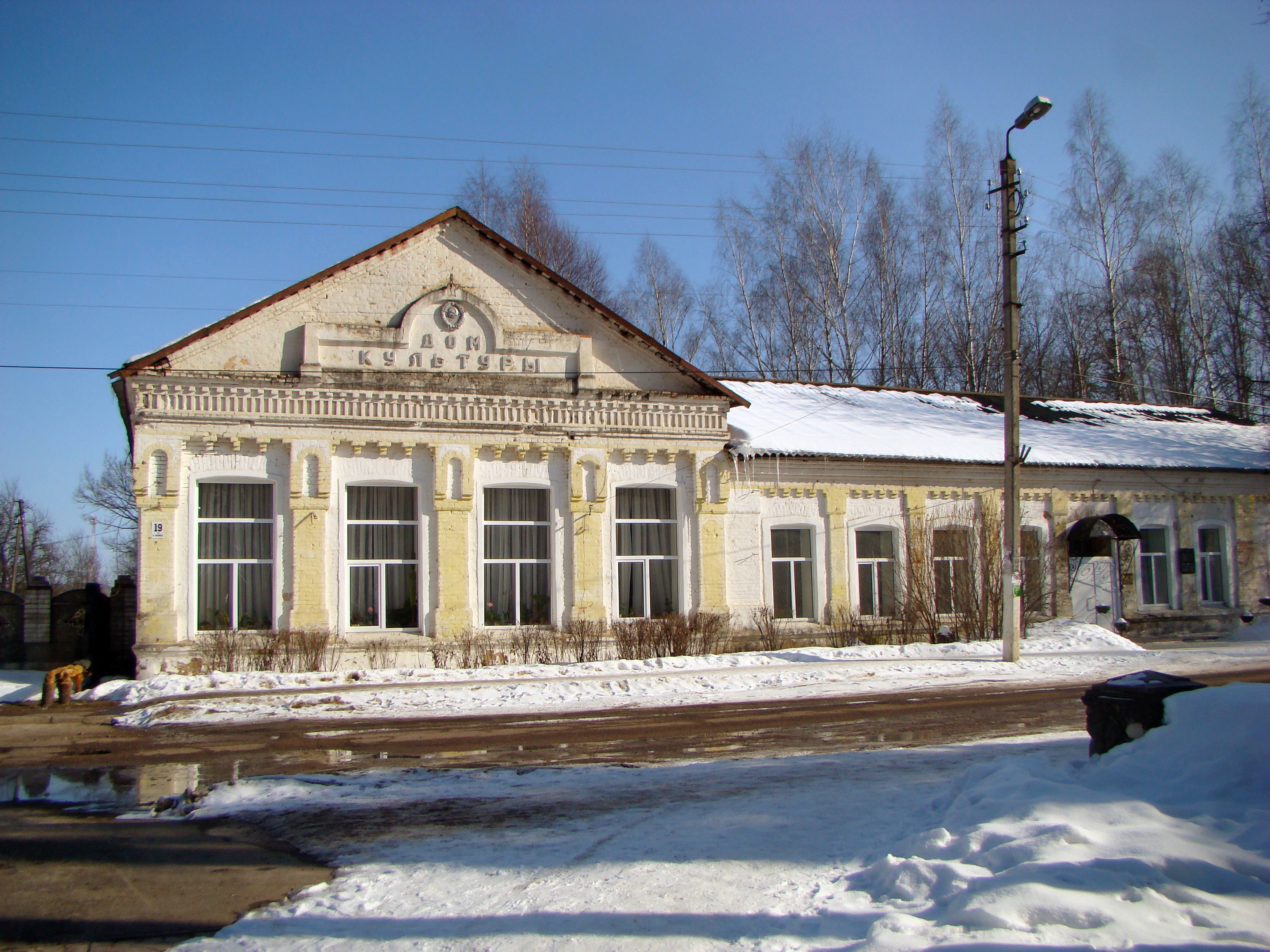 Дом культуры(старый) На фасаде сохранился герб СССР, Надпись. Ныне это здание библиотеки. Рядом с мемориалом.