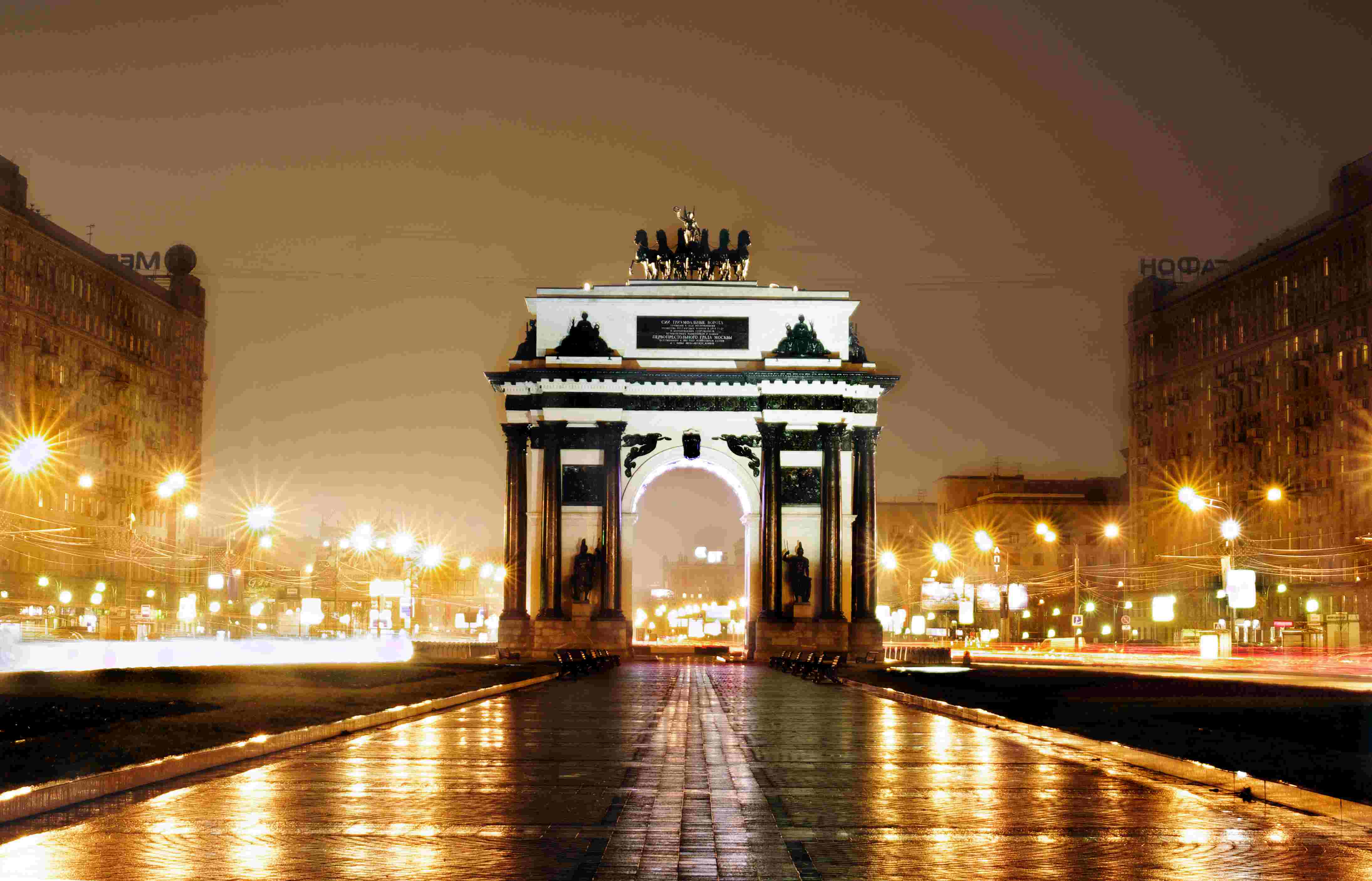 Триумфиальная арка.  Москва, Кутузовский проспект.jpg