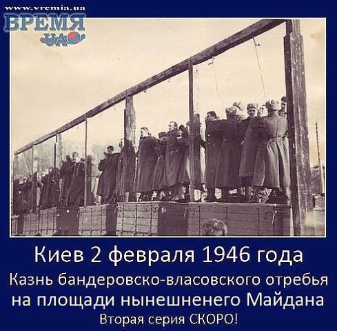 Майдан 2 февраля 1946 г.jpg