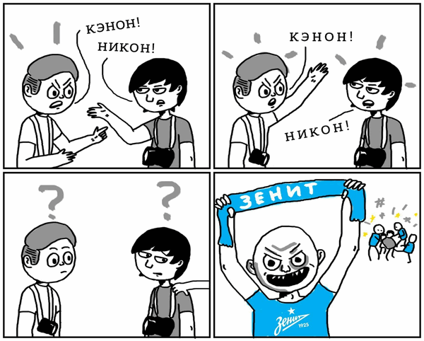 zenit.png