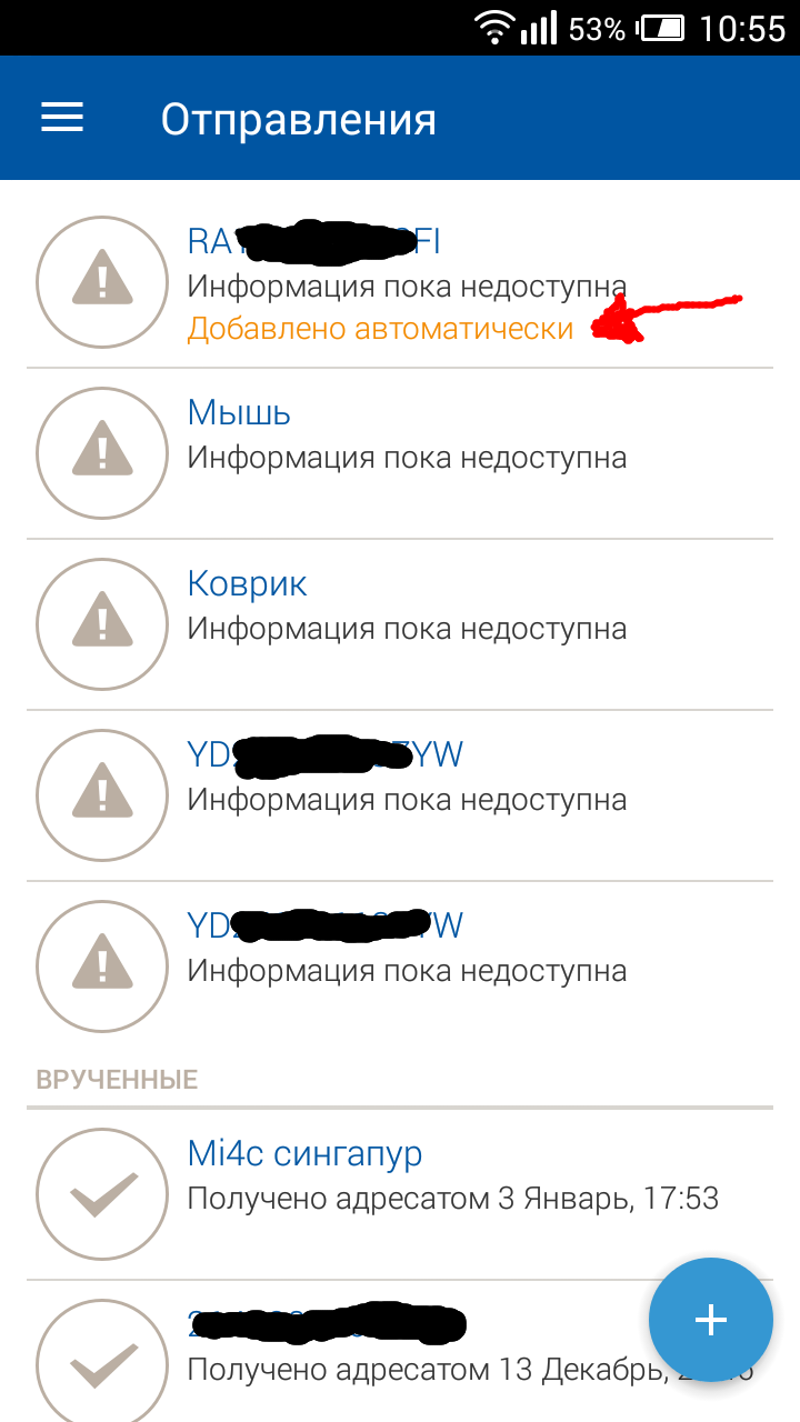 скрн.png