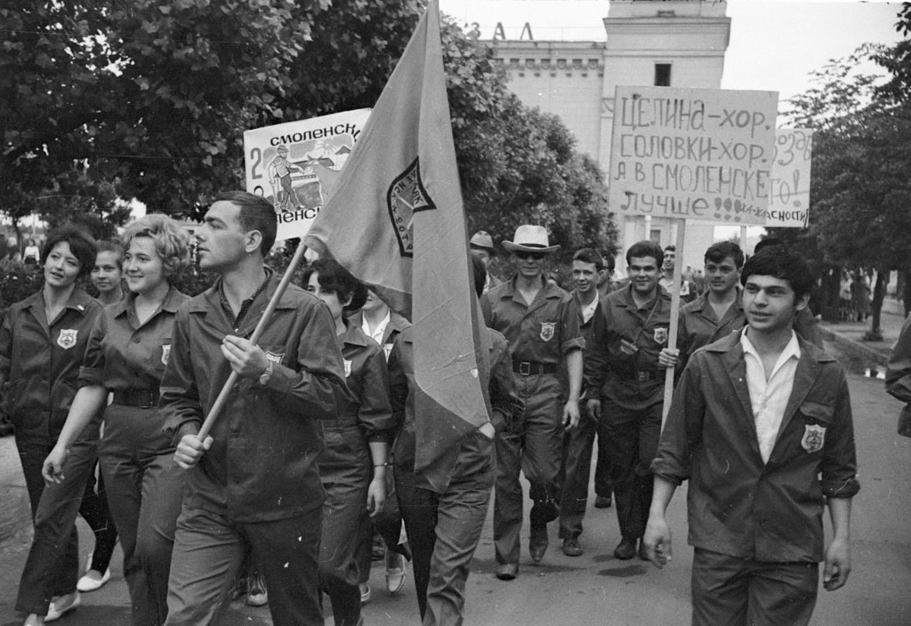 Встреча ССО МГУ (23.06.1968).jpg