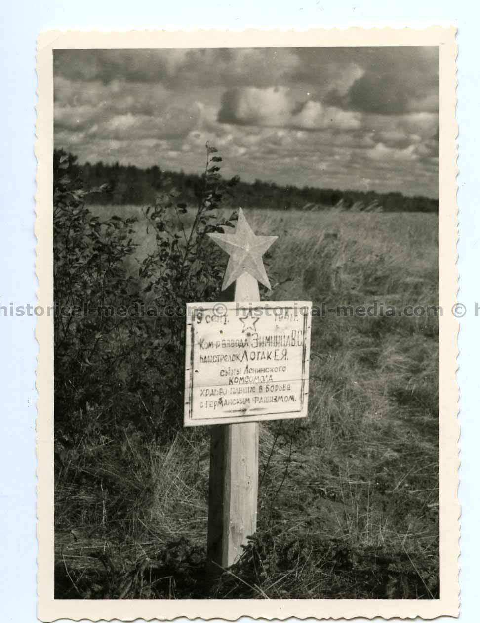 100 - RUSSIAN SOLDIER GRAVE.jpg