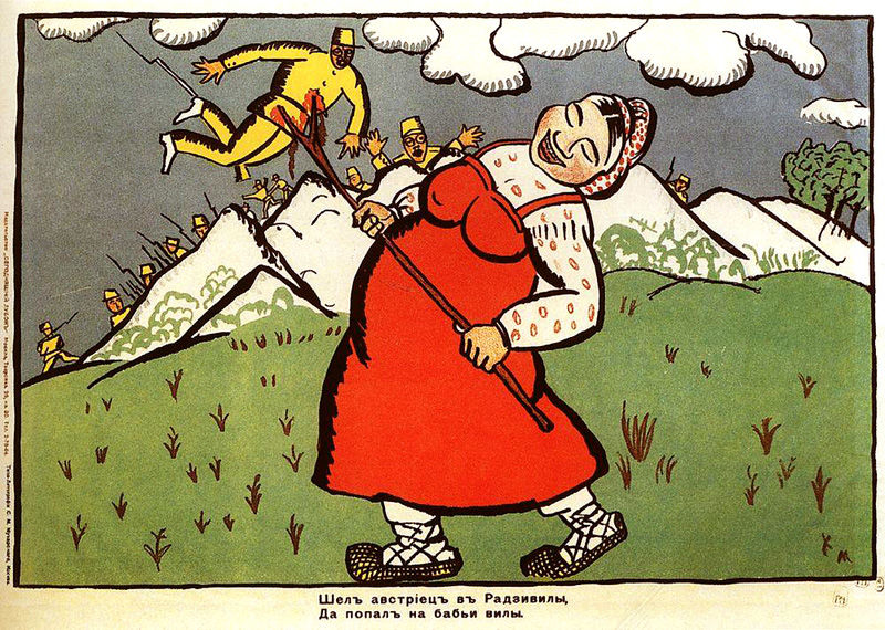 malevich-mayakovskiy__lubok-05.jpg