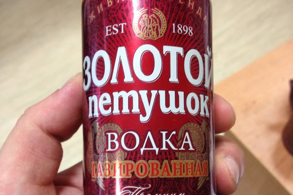 vodka_rossiya_gazirovannaya.jpg