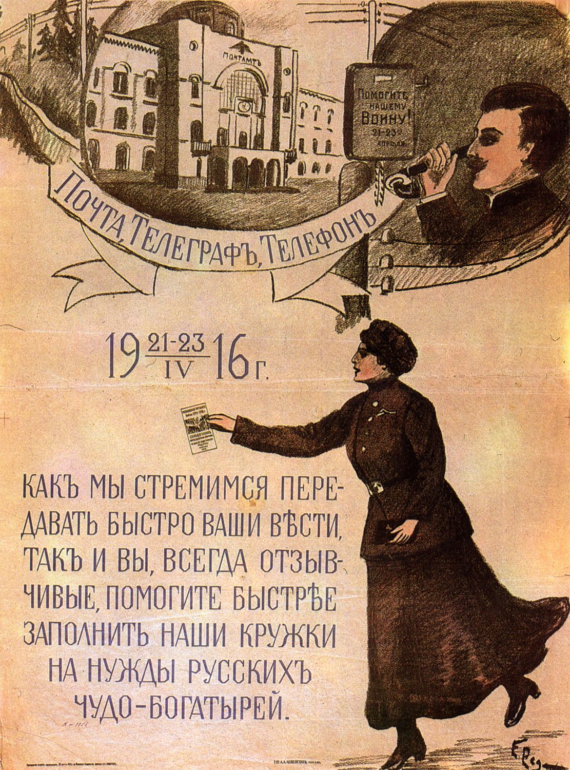 100 лет Первой Мировой 058.jpg