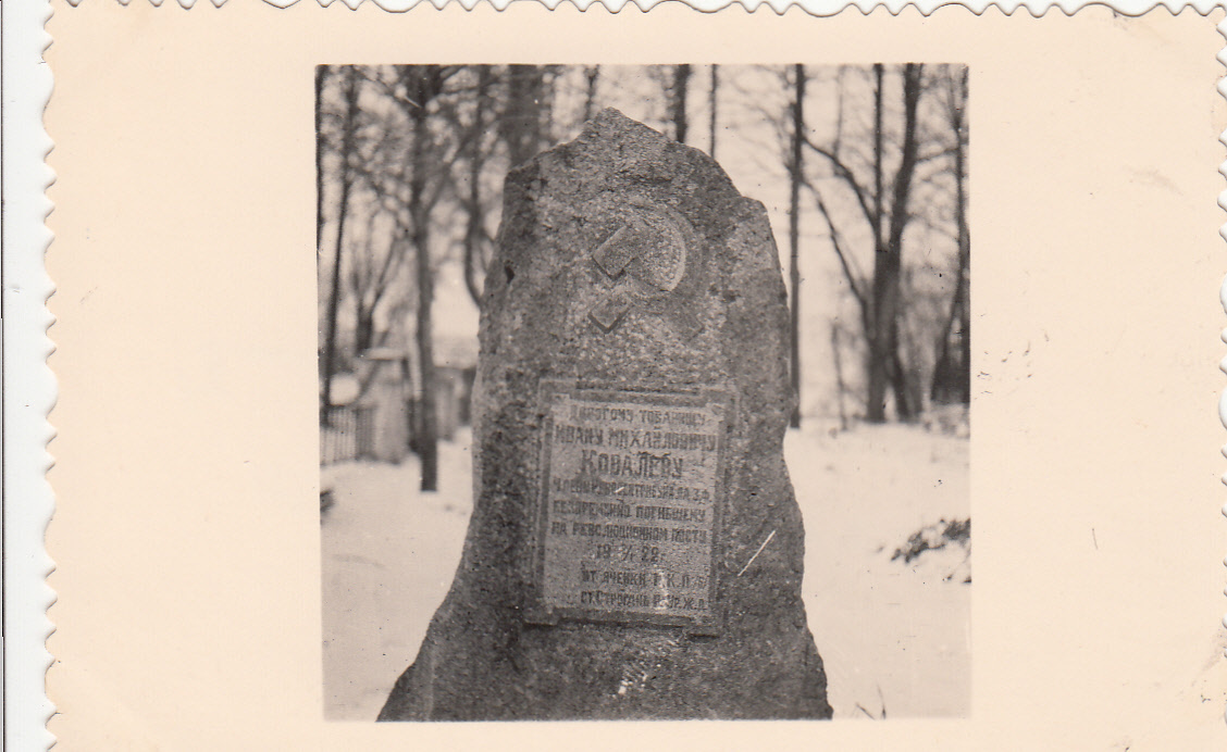 Soldaten-einer-Feldpost-Abt-im-besetzten-Smolensk-1941.jpg