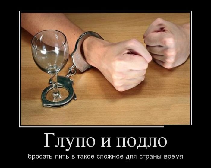 1465743307_veselye-demotivatory-9_xaxa-net.ru.jpg