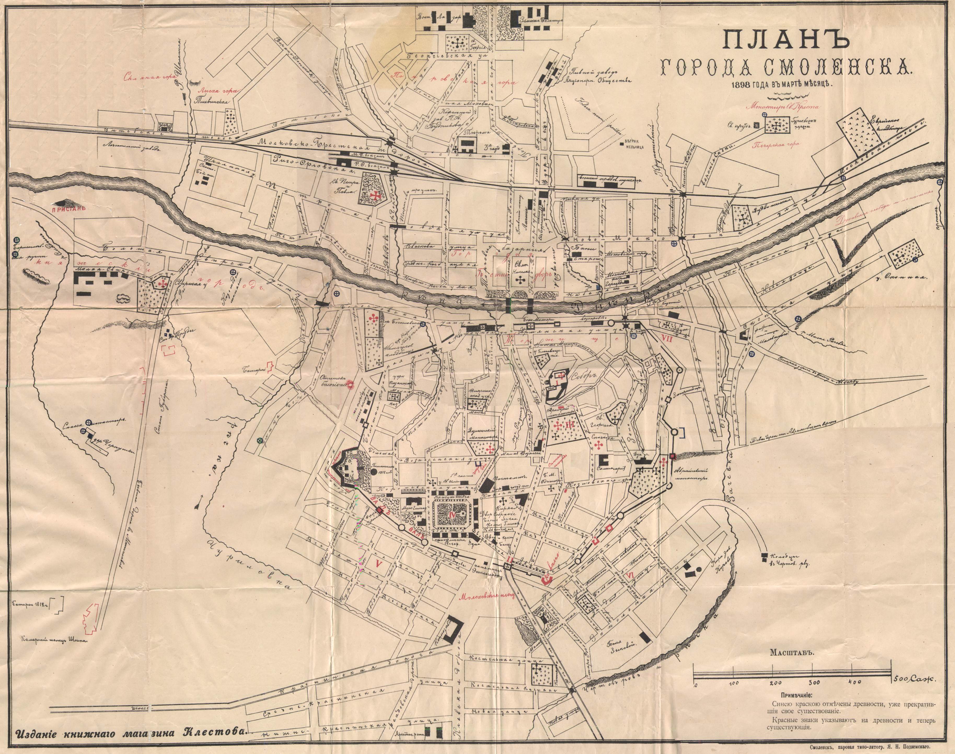 Карта Смоленска (1898).jpg