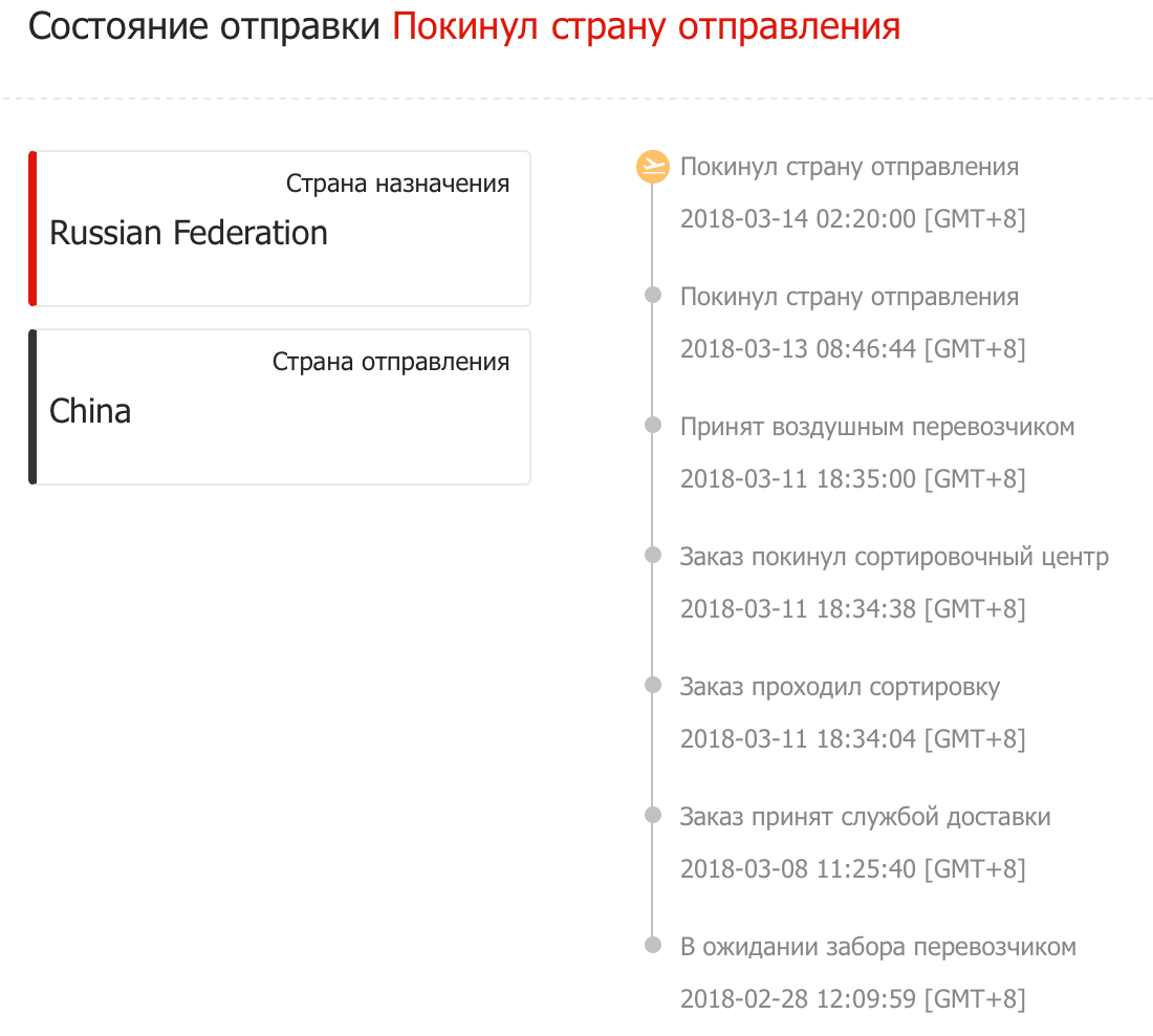 Снимок экрана 2018-04-12 в 16.42.55.png