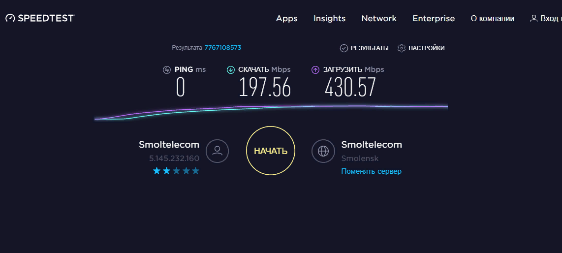 speedtest.png