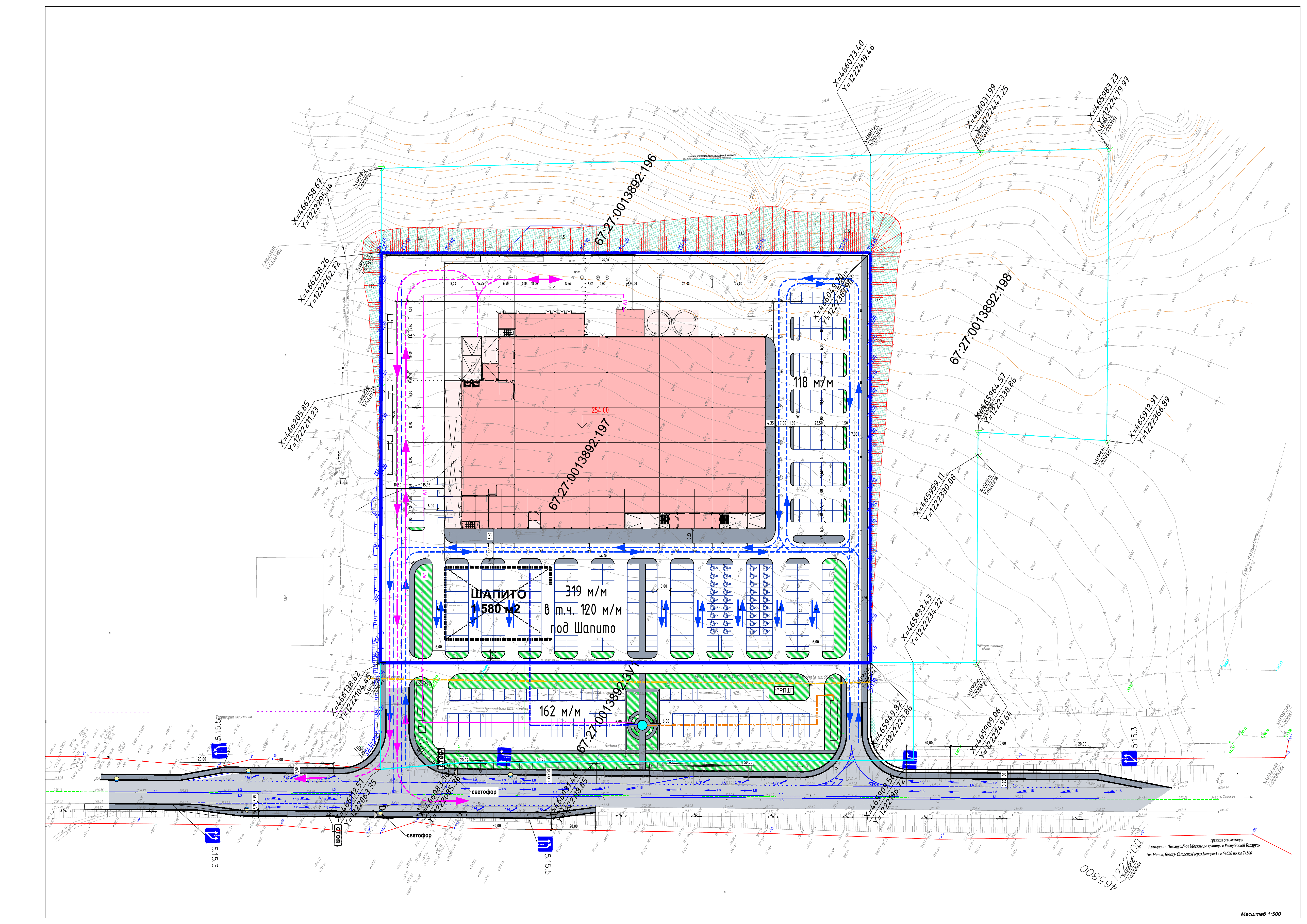 Схема организации земельного участка.png