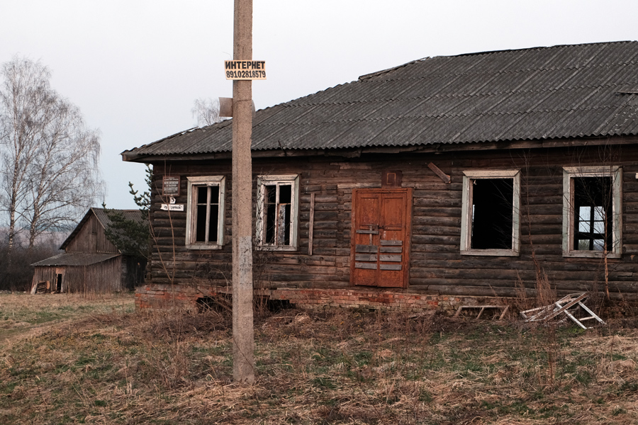 Смоленская область, Кардымовский район