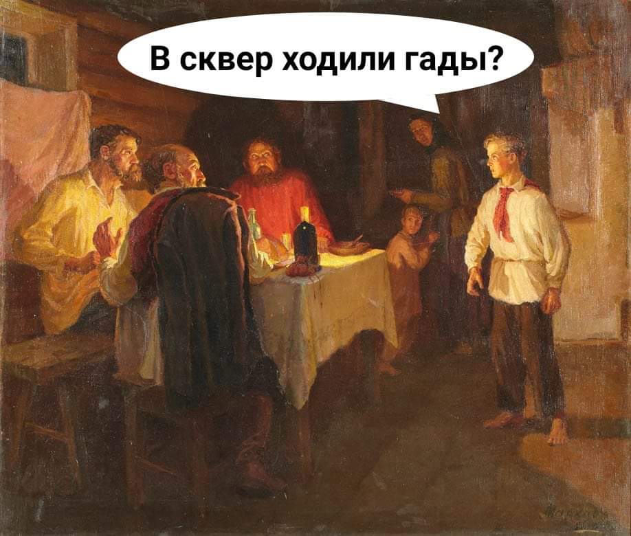 сквер.jpg