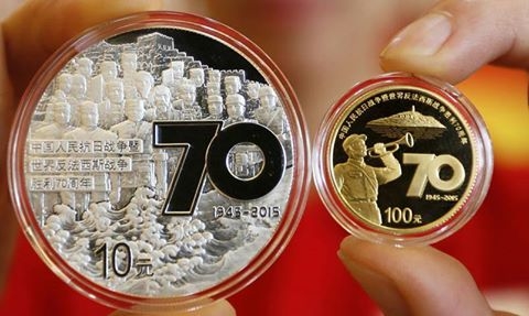 commemorative-coins-for-the-70th-v-j-day-anniversary-were-released-by-the-peoples-bank-of-china.jpg