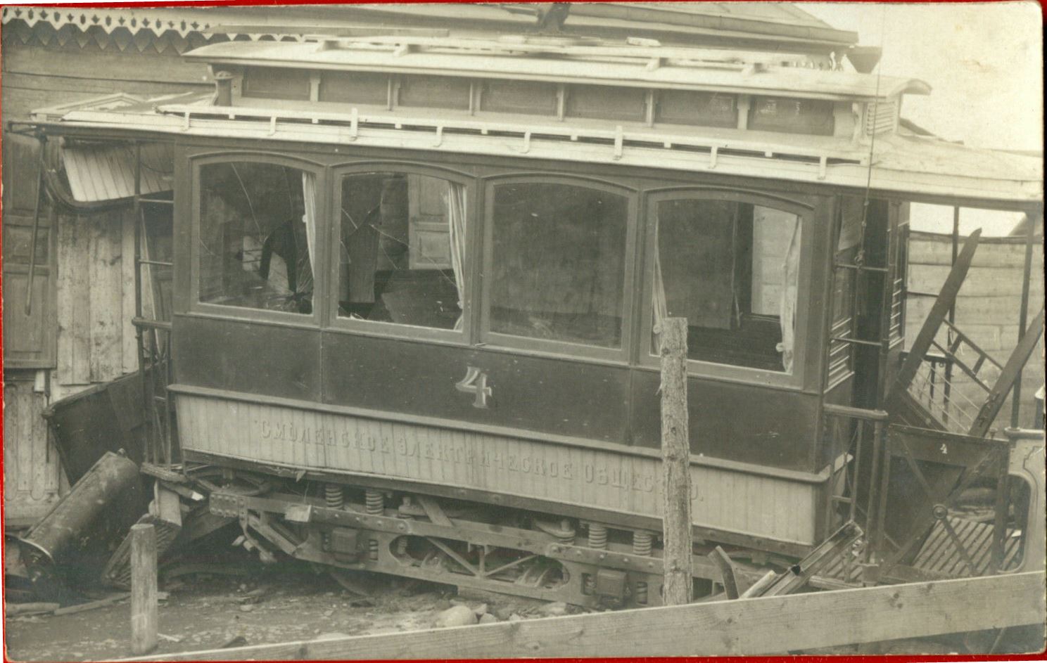 Russia Smolensk Tram Vintage Photo Postcard.jpg