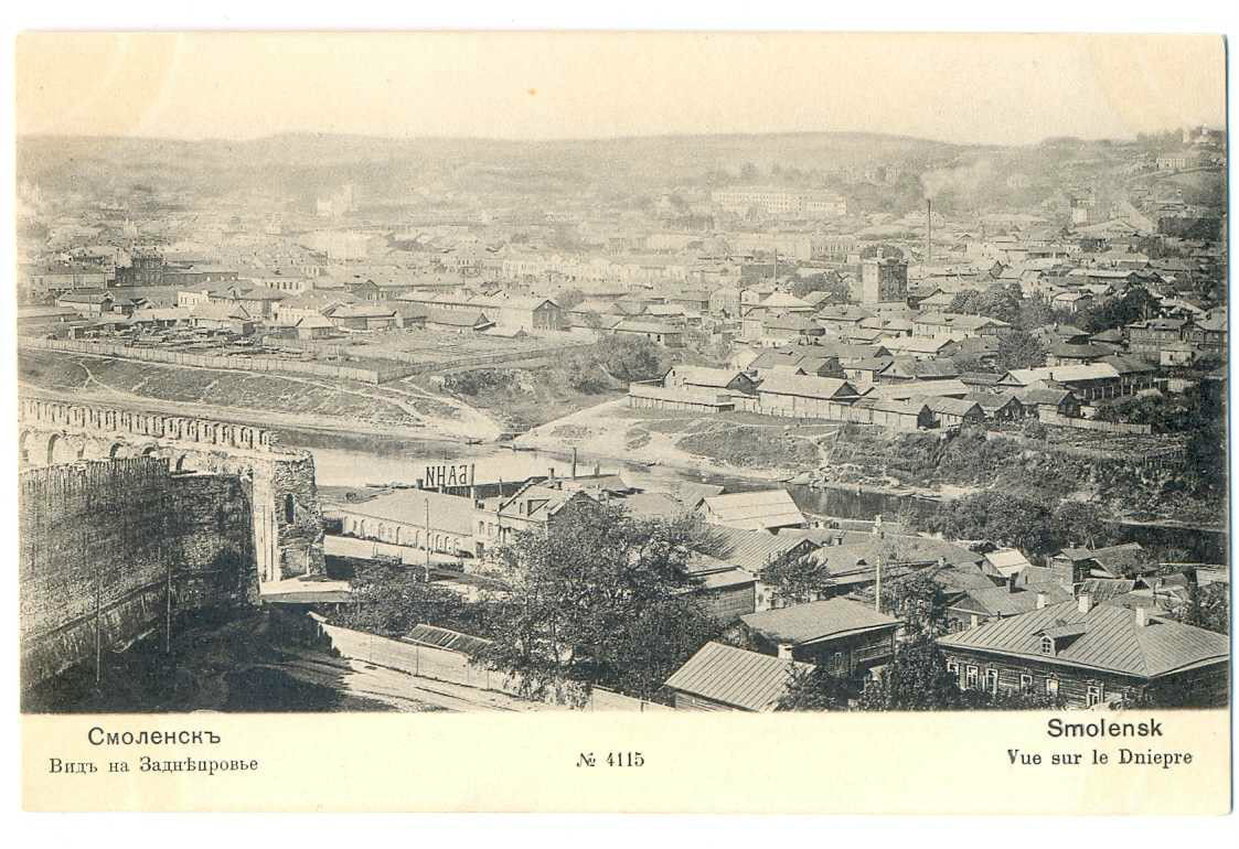 Russian Imp Town View Smolensk General View beyond the Dnepr River PC Red Cross.jpg