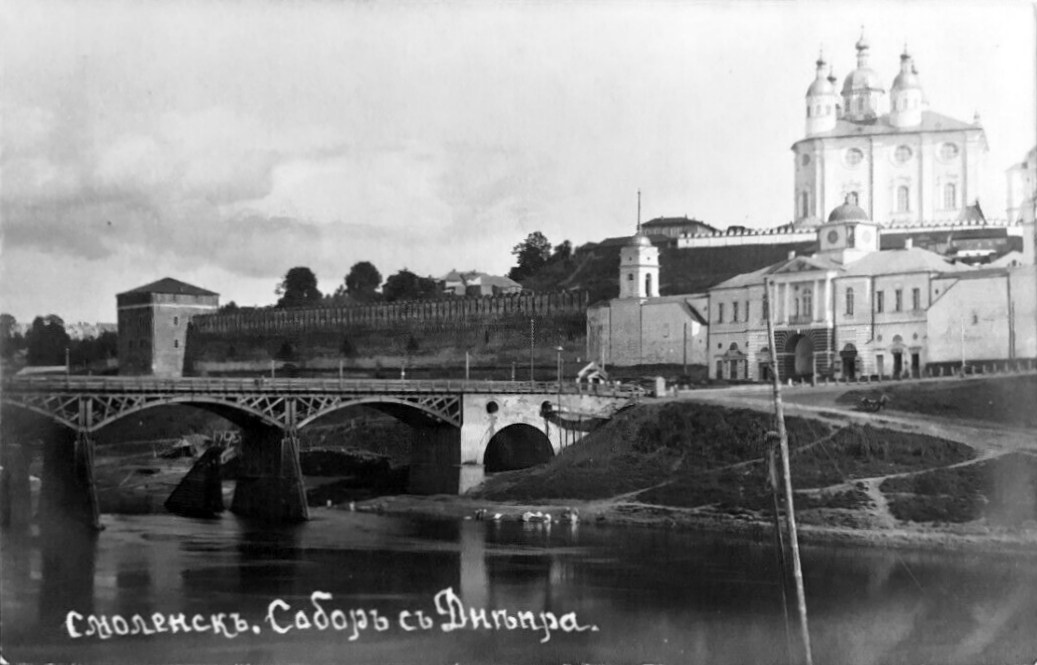 Foto-AK-SMOLENSK-in-Weissrussland-um-1905-Brücke.jpg