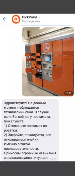 изображение.png