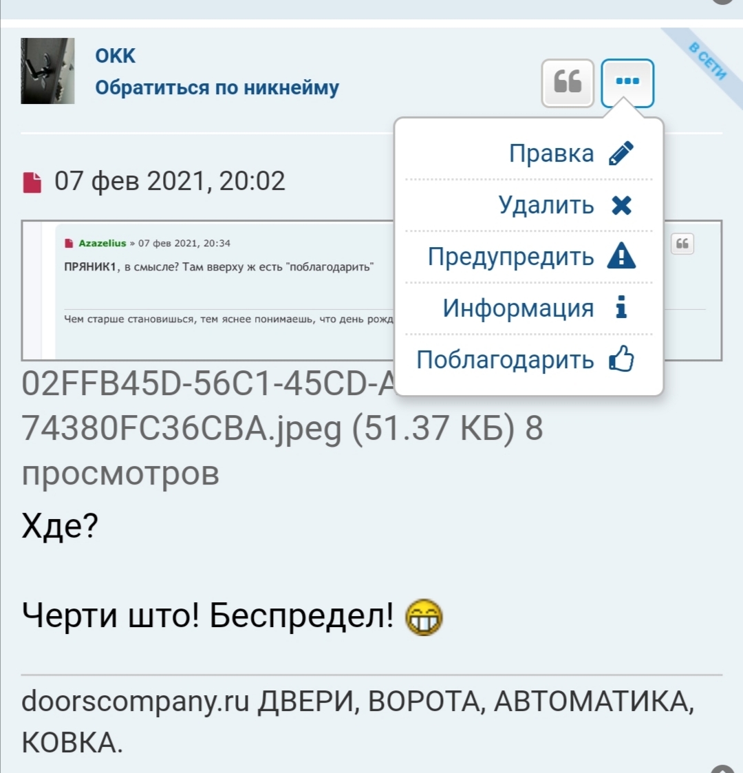 Screenshot_20210207_201358.jpg