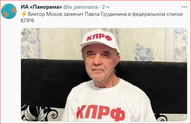 изображение_2021-08-04_101007.png