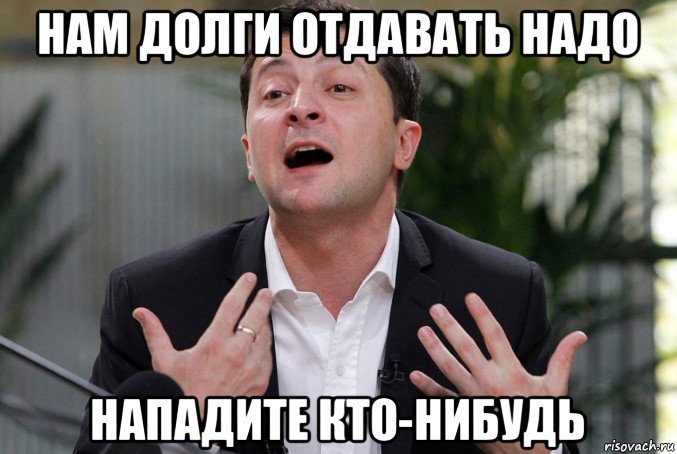 zelenskiy_268497039_orig_.jpg