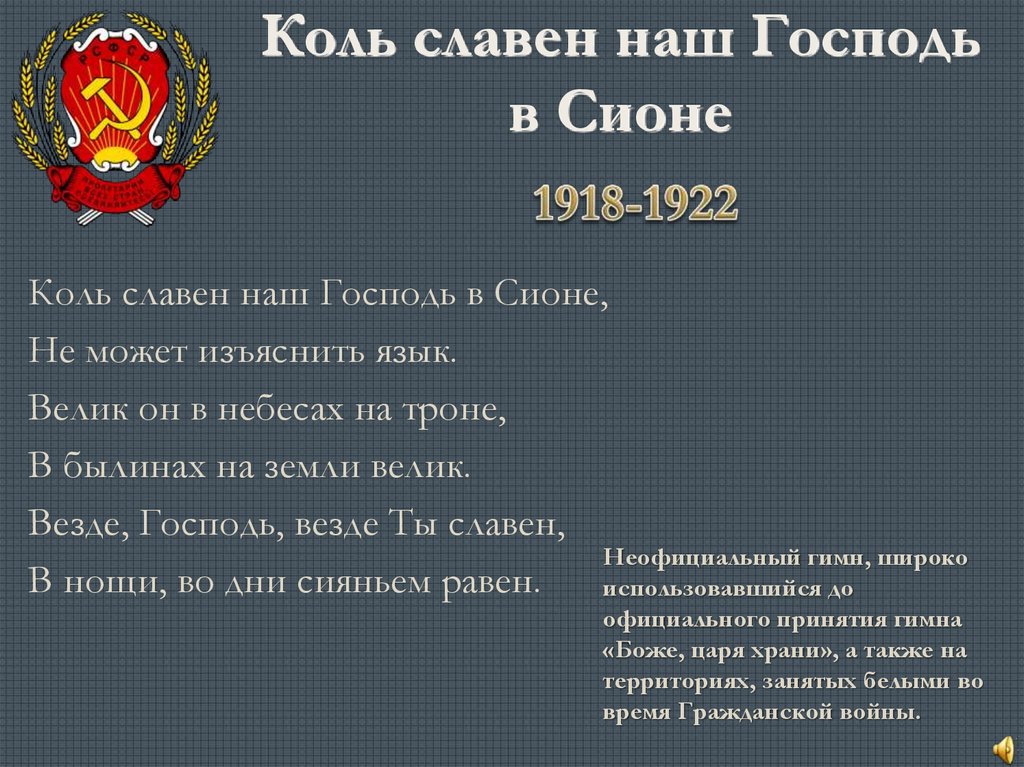 Сион.jpg