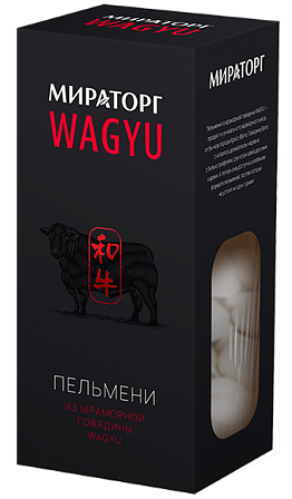 wagyu.png