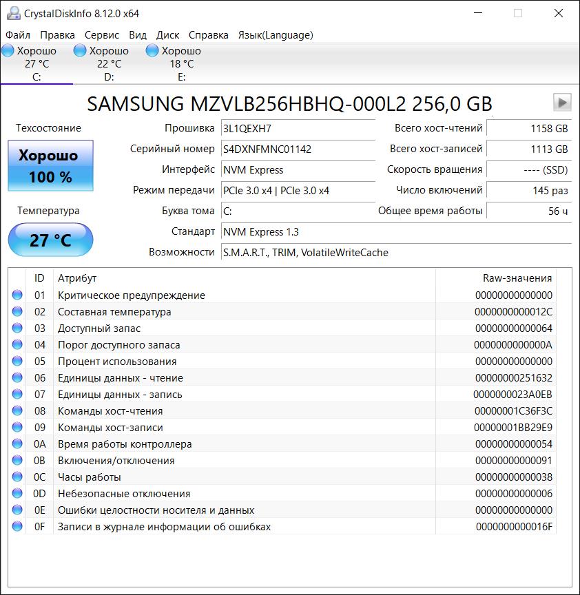 SAMSUNG MZVLB256HBHQ-000L2 256,0 GB.jpg