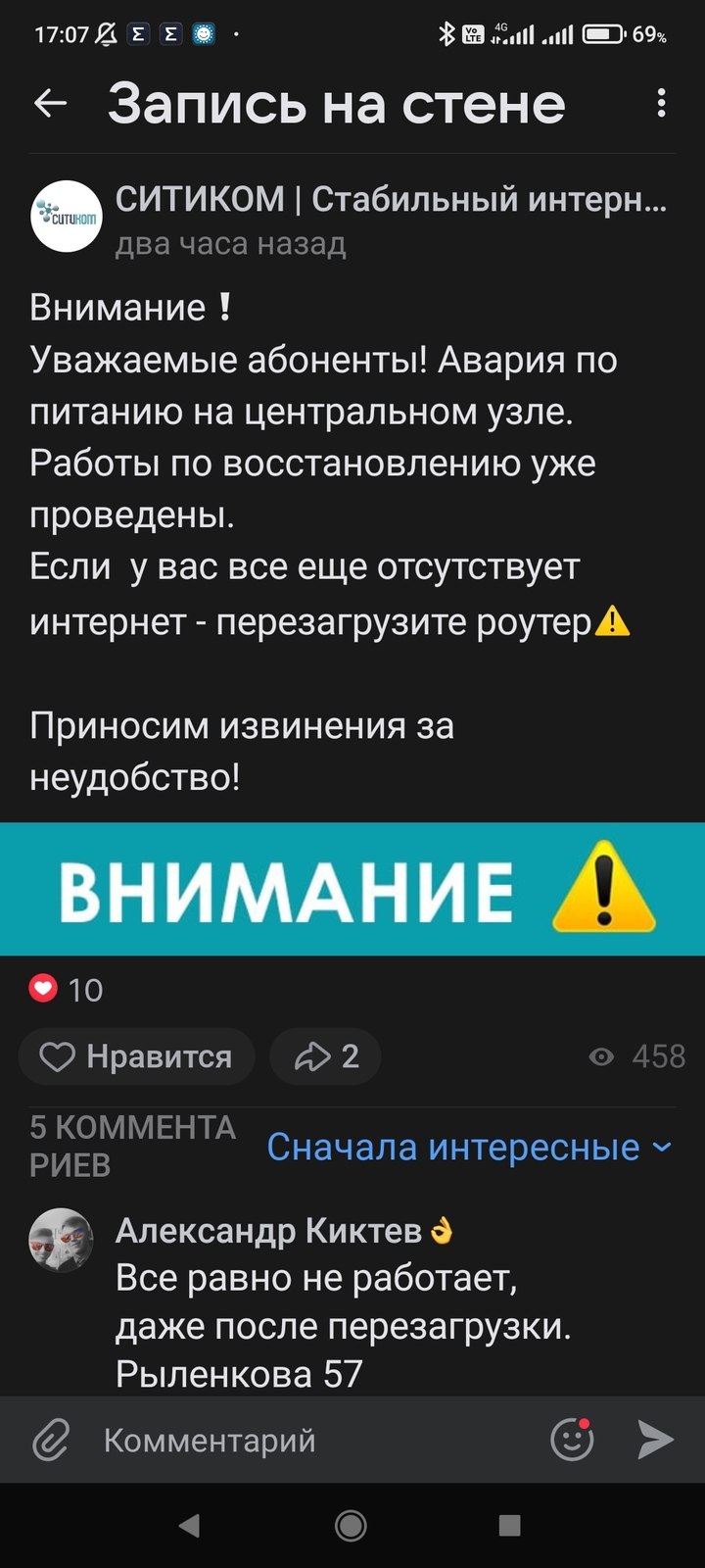 Screenshot_2022-04-13-17-07-32-550_com.vkontakte.android.jpg