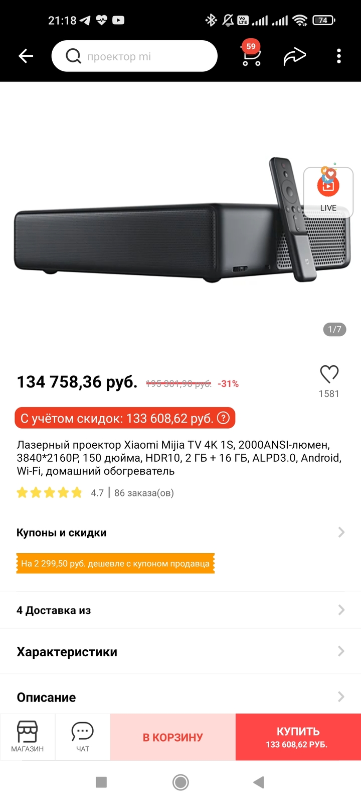 Screenshot_2022-04-29-21-18-30-746_ru.aliexpress.buyer.jpg