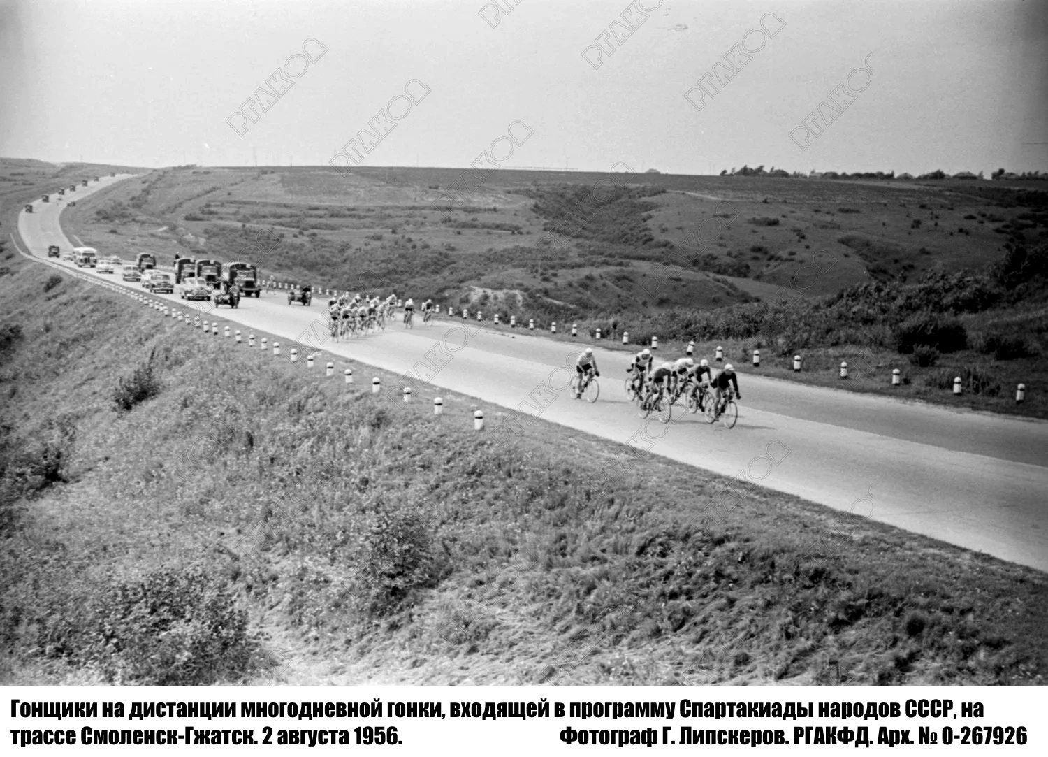 1956 велопробег Смоленск.jpg