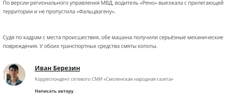 Безымянный.png