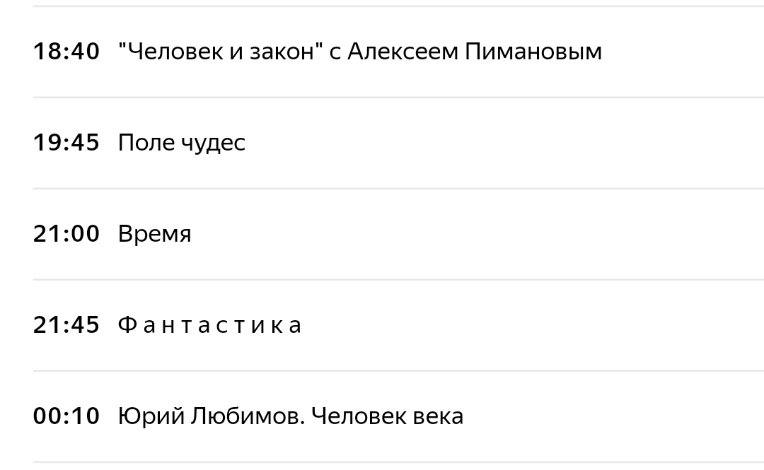 Screenshot_2022-09-30-06-32-24-171-edit_ru.yandex.searchplugin.jpg