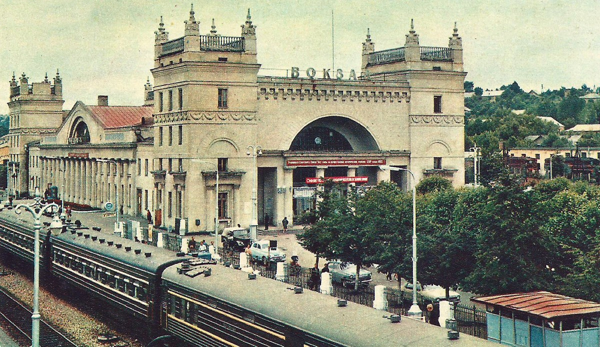 1971-1972 Вокзал.jpg