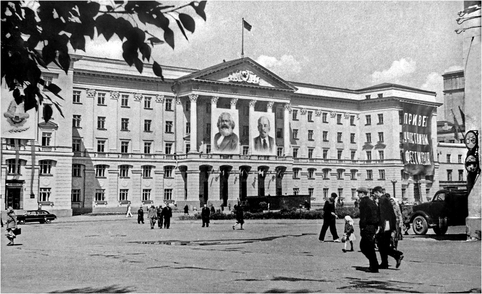 1957 Дом Советов.jpg